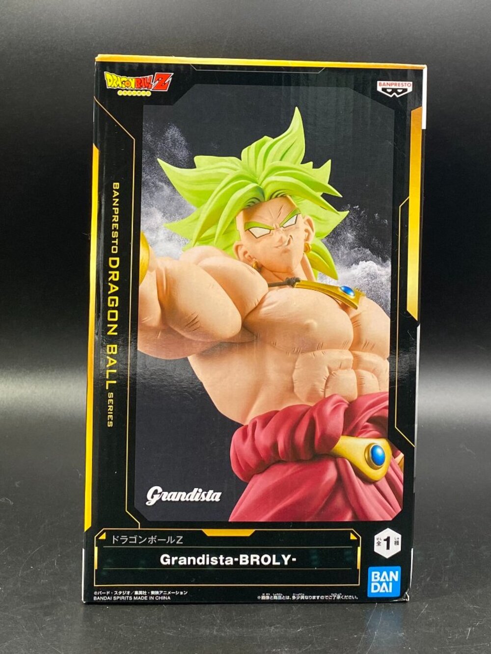 Banpresto Dragon Ball Z Broly Figure Grandista Banpresto New Sealed
